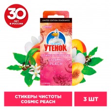 Туалетный утенок Стикер чистоты 3шт*10гр Cosmic Peach